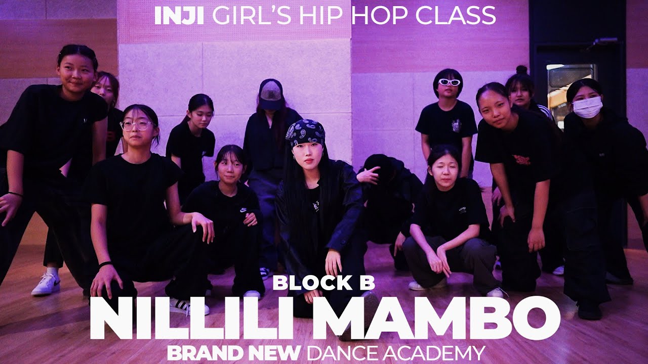블락비(Block B) - 닐리리맘보｜T. INJI GIRL'S HIP HOP CLASS｜인지 걸스힙합 클래스｜청주브랜드뉴댄스학원 가경개신점