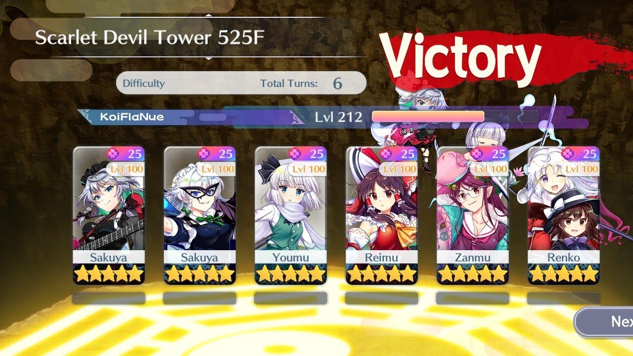 Touhou Lost Word Scarlet Devil Tower 525F