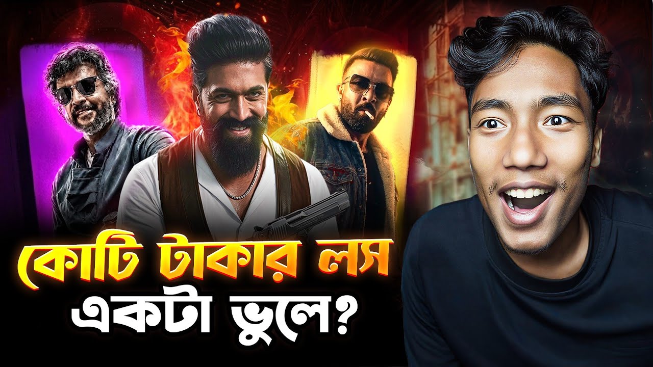 Toxic Release Bangladesh 🤯 Borbaad 2 Coming 🔥 Hrithik Roshan Career End, Jailer 2 Crazy?