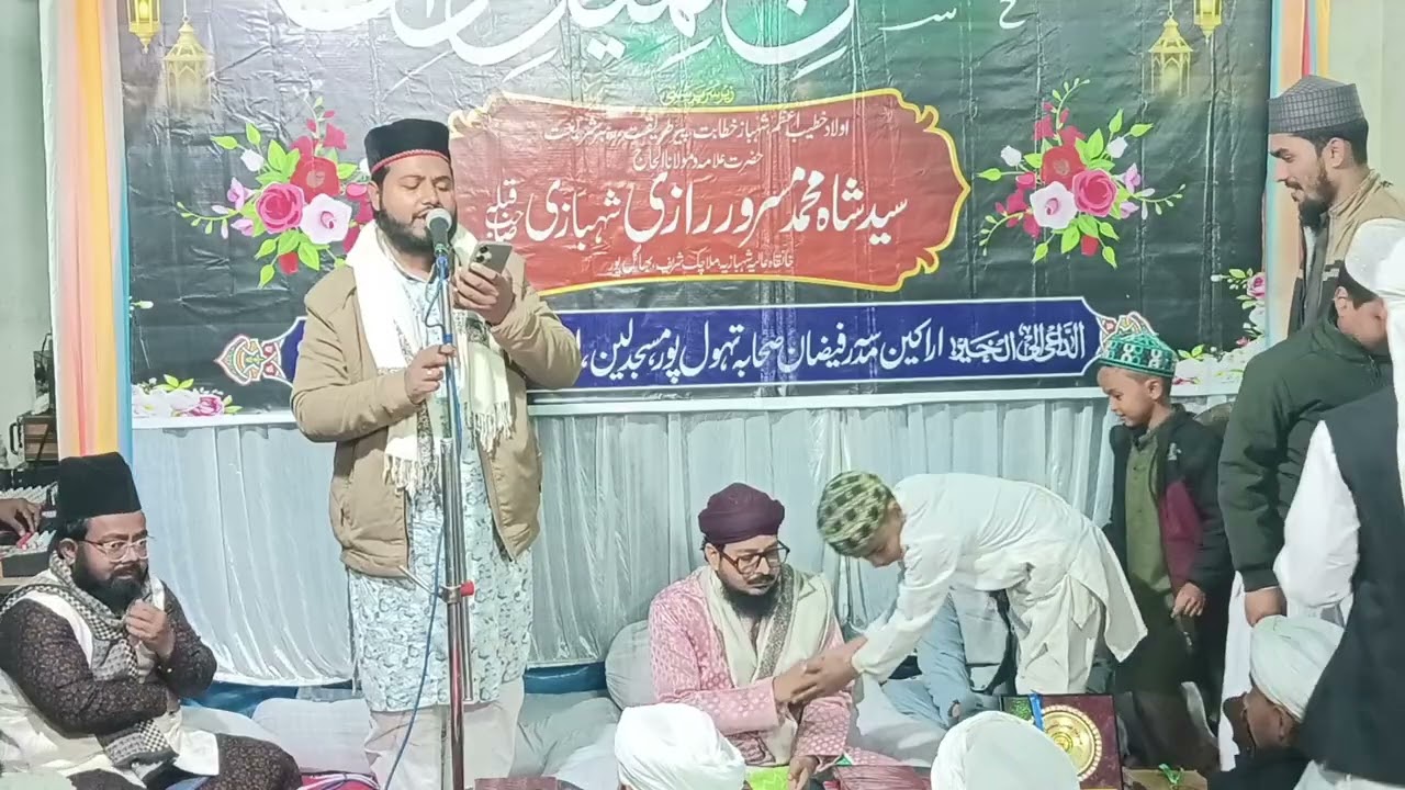 Syed Masroor Razi Shahabzai | Kalam Raziye Millat | Faizan Raza Shahabzai | Salana Emtahan