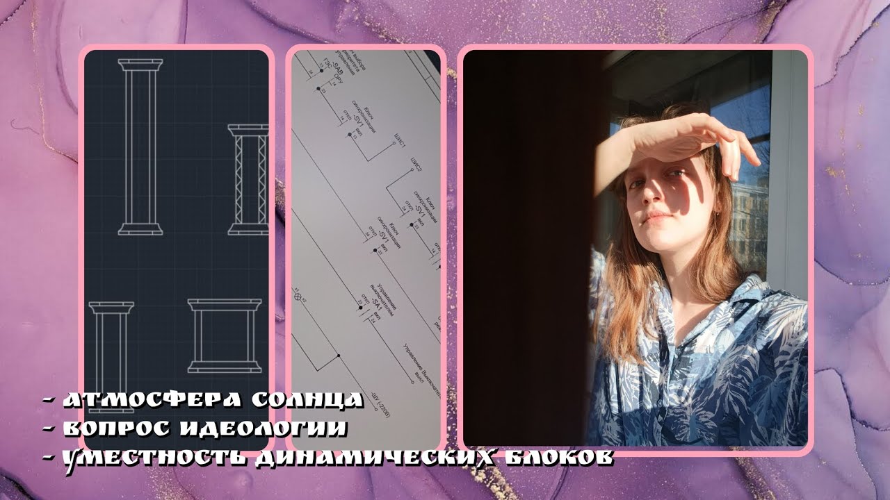 Почему автоматизация?