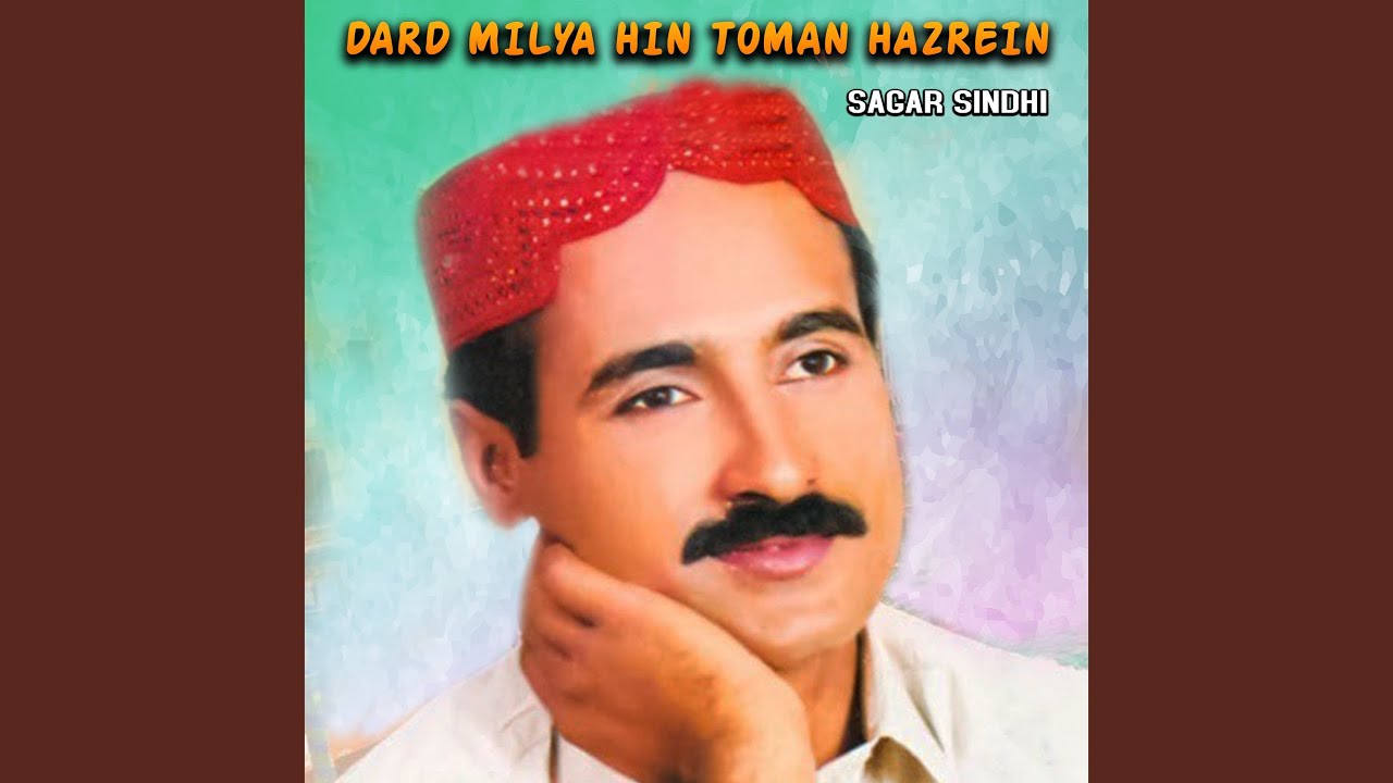 Dard Milya Hin Toman Hazrein (Bonus Track)