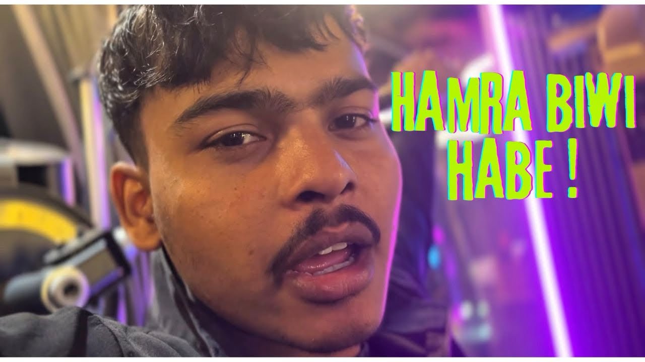 Hamra biwi habe 