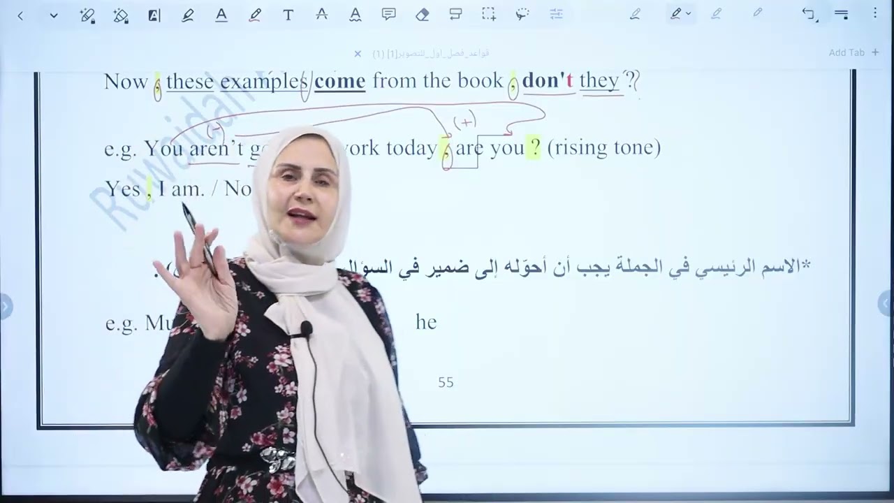 Tag questions and Echo questions الأسئلة الذيلية و أسئلة الصدى