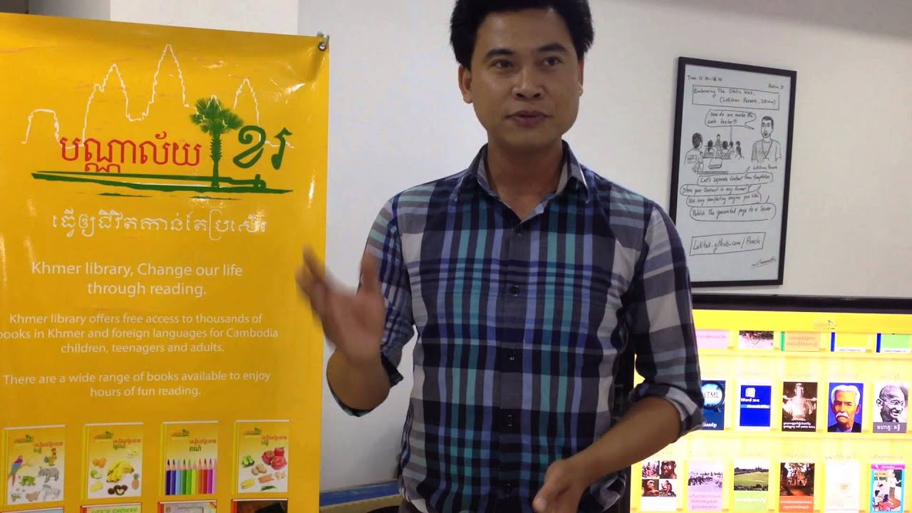 AEA Cambodia: Khmer library, Change our life through reading
