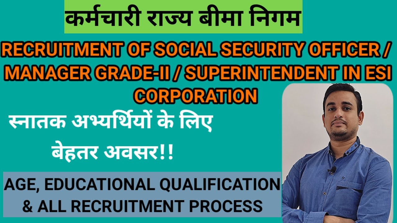 SOCIAL SECURITY OFFICER / MANAGER GRADE-II / SUPERINTENDENT IN ESI CORPORATION RECRUITMENT (2022)