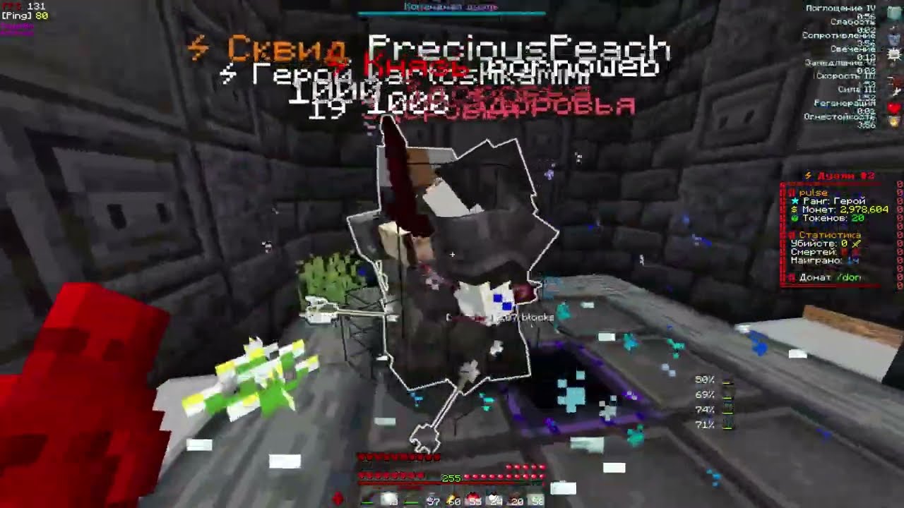PvP FunTime || kill inoalegend kloynara || feat.doomsday