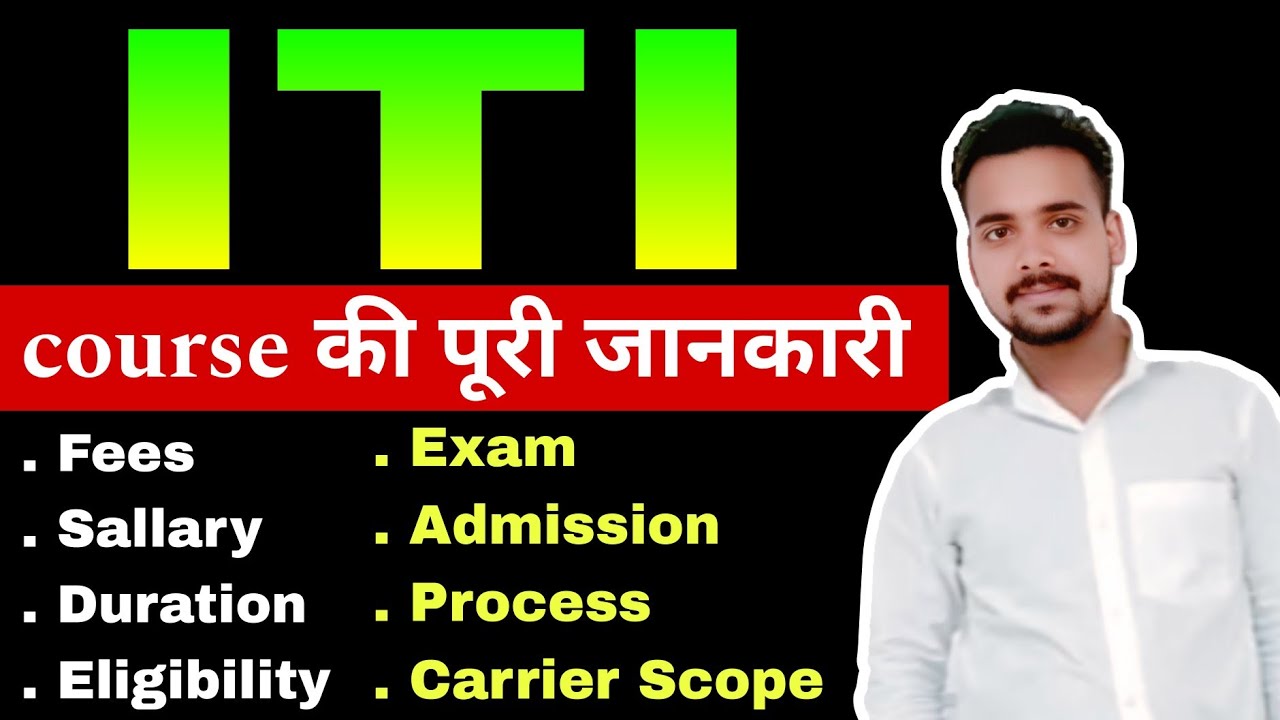 What is ITI? Should I do ITI or not in 2026? Do ITI after 10th. Iti course after 10th.