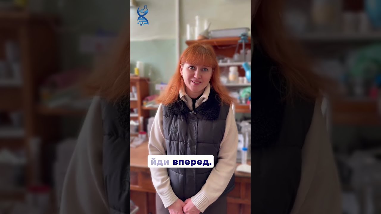«Лист в минуле» до дня жінок в науці від науковиць інституту хімії  функціональних матеріалів 