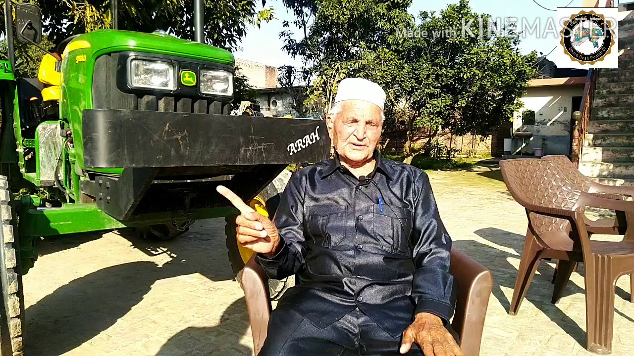 Story of Master Mohammad Sharif Mogal ।। Mirzapur Kadiyala।।Tanda।। Hoshiarpur