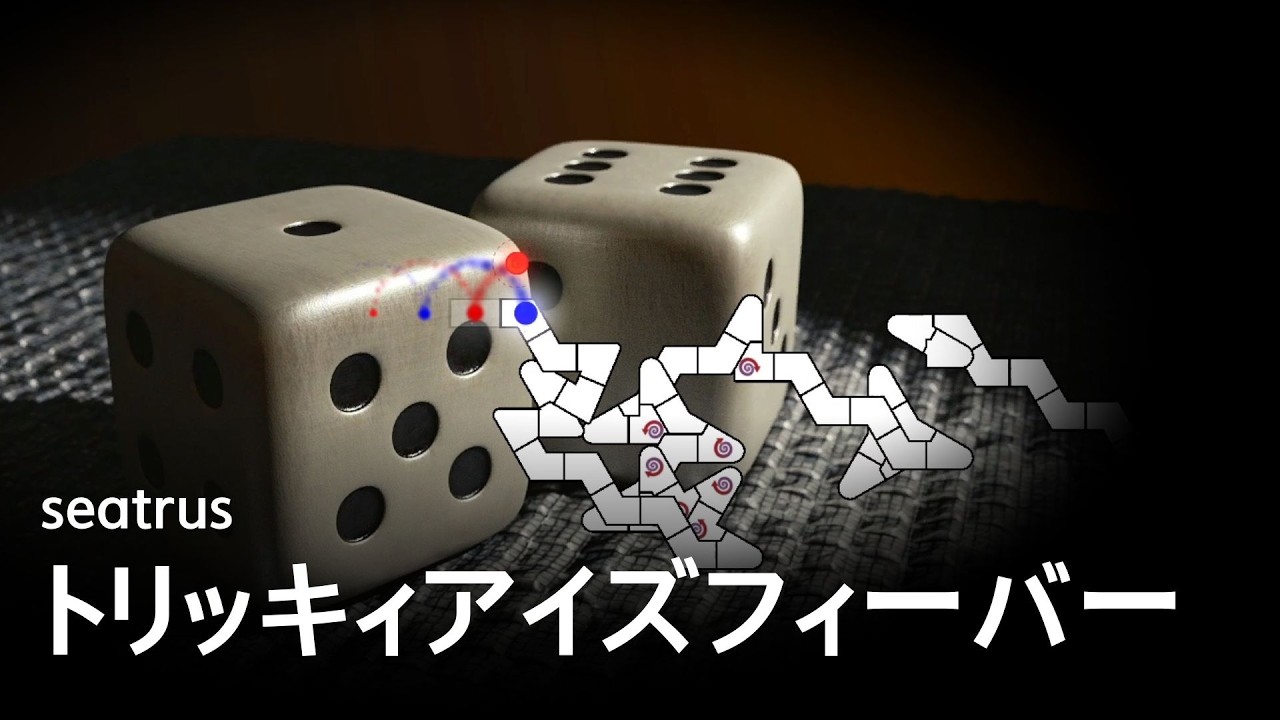 ADOFAI Custom #6 | seatrus - トリッキィアイズフィーバー