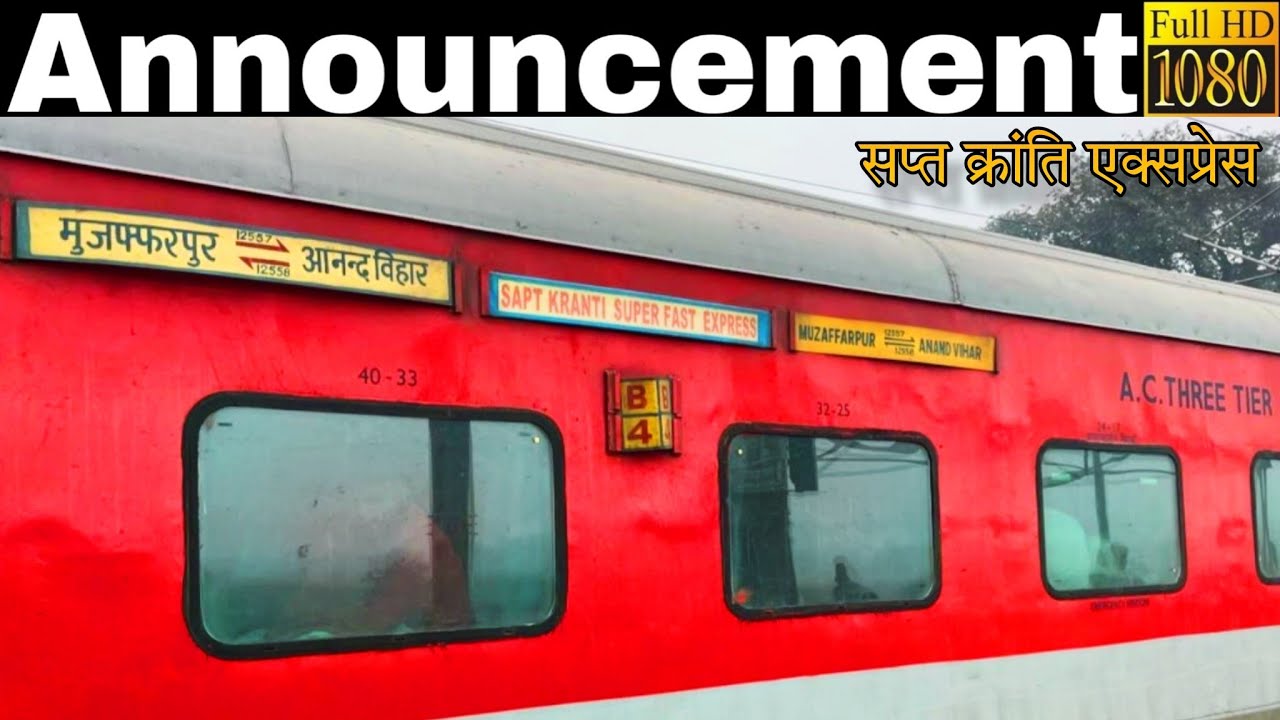 Announcement of 12557 Sapt Kranti Superfast Express at Lucknow Charbagh