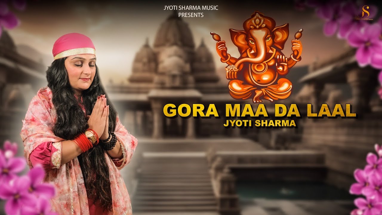 GORA MAA DA LAAL (गोरां माँ दा लाल) || Jyoti Sharma || Latest Bhajan 2024 || Jyoti Sharma Music