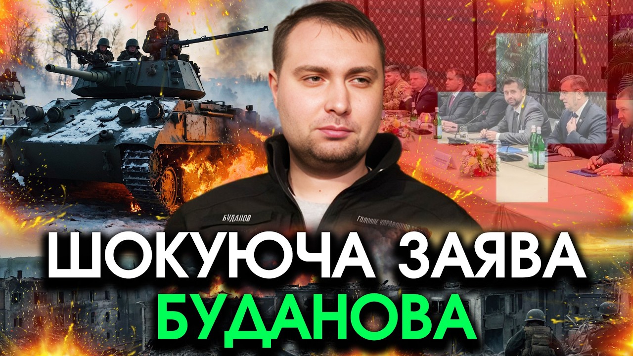 ВРАЖАЮЧА заява Буданова про НОВІ КОРДОНИ України із ЖЕНЕВИ?! Подивіться що довелося ПІДПИСАТИ