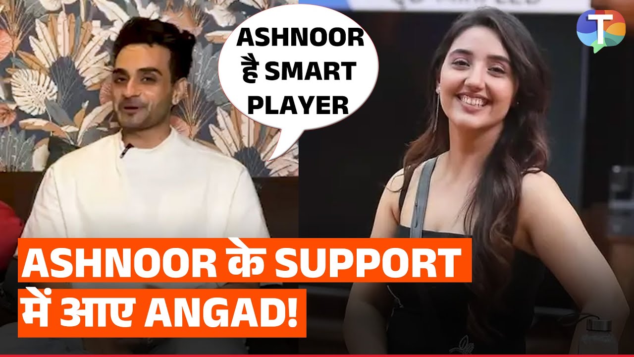 Bigg Boss 19 | Angad Hasija comes in SUPPORT of Ashnoor Kaur; talks about Abhishek-Ashnoor's bond