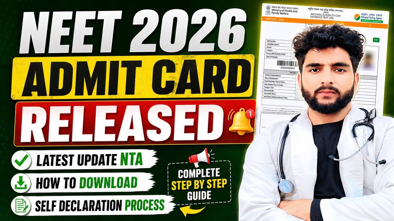 Neet 2026 Admit Card Release Latest Update NTA| How To Download Neet Admit Card|Self Declaration