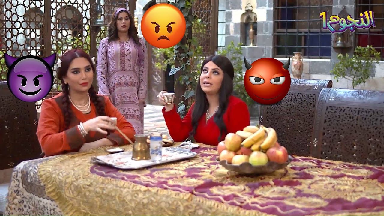 قوية ومكيودة وما حدا بيقدرلها..بس المرة هاي الضراير لعبو عليها وتسلو فيها 🙊😅 شو القصة⁉️😜😂 عطر الشام