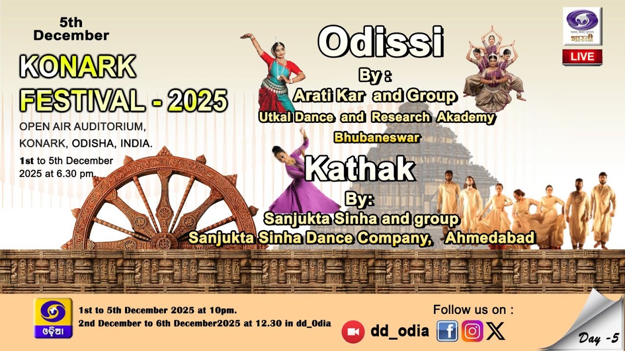 LIVE : Konark Festival - 2025 | Day-5 | 05 Dec 2025