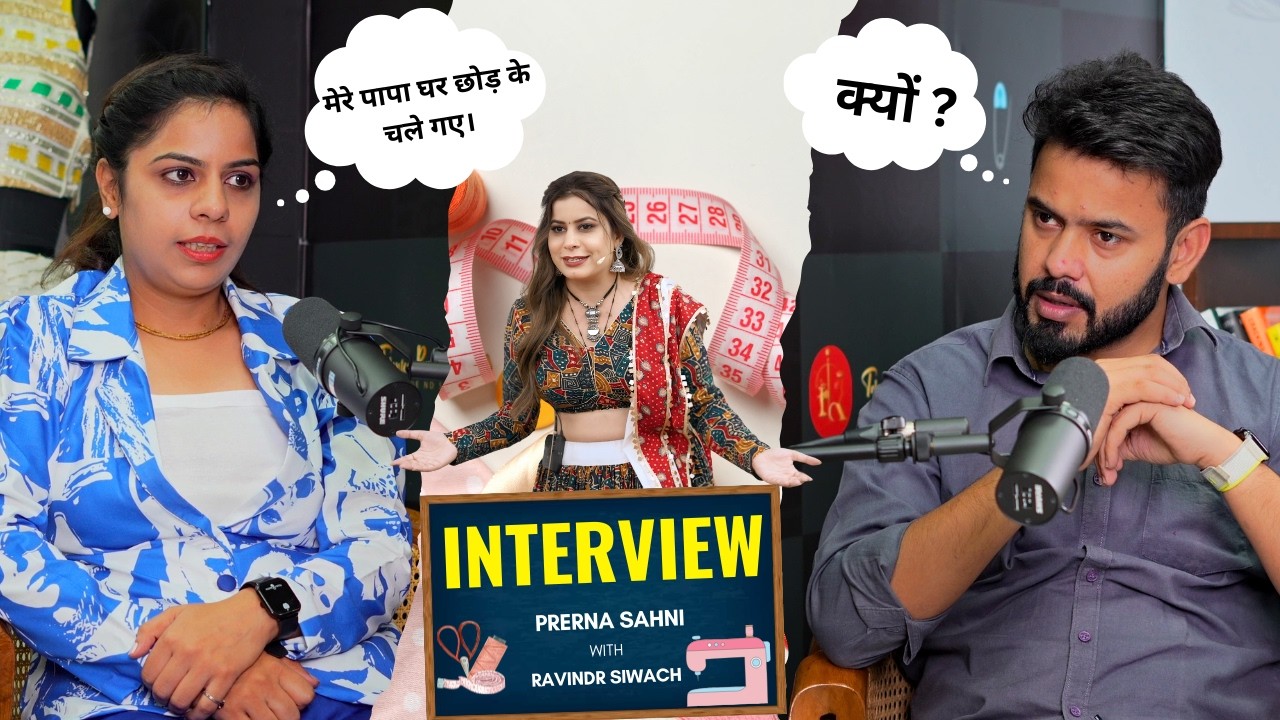 पडोसी कहते थे मर जाओ गे | PRERNA SAHNI | @talenterituinsan