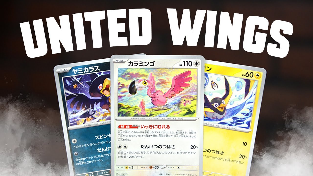 United Wings from Paldea Evolved! Can it keep up with the best decks?