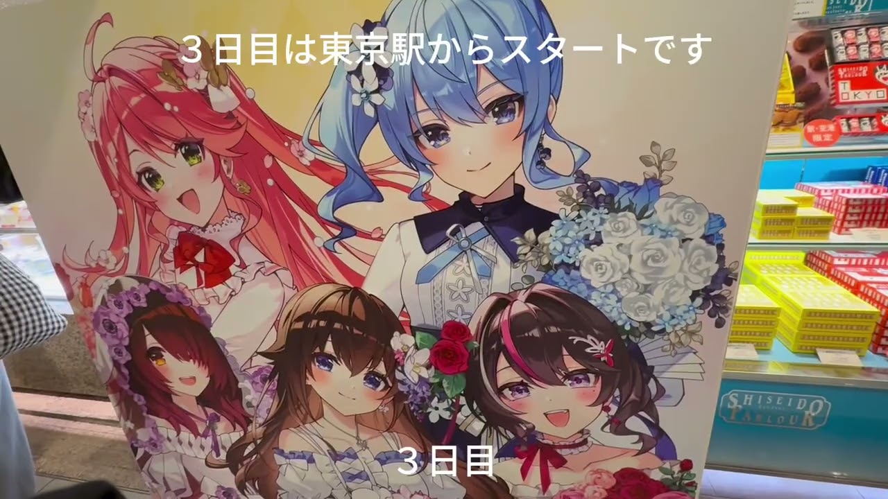 BLACKPINK東京ドームきたで！