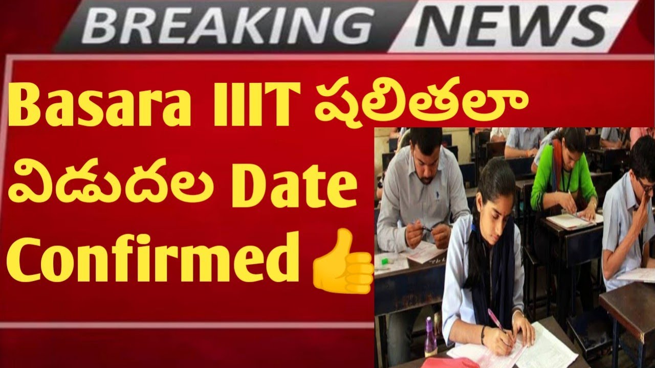 👍IIIT ADMISSIONS LATEST UPDATE 2022|HOW MANY MARKS NEEDED TO GET SEAT IN IIIT|IIIT ADMISSION PROCESS
