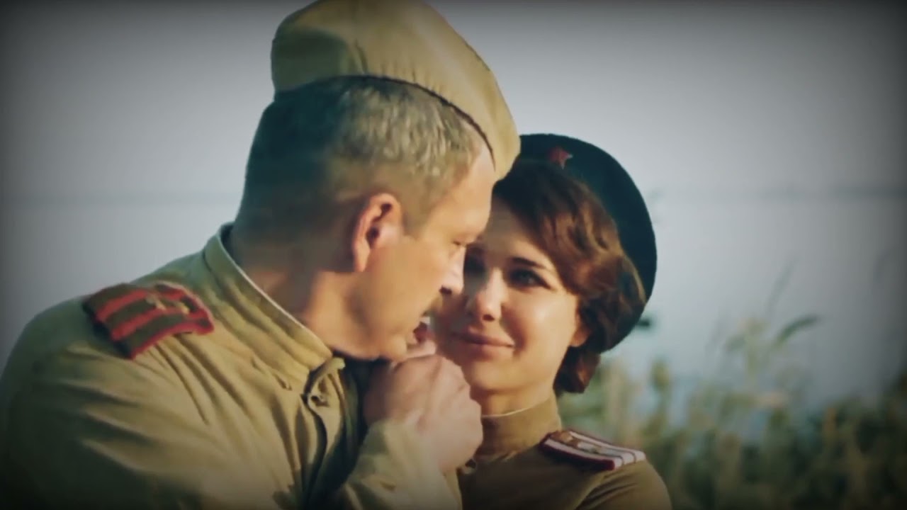 ...Сквозь дым и пепел пройдя, образ твой нежно любя. По законам военного времени.(Рокотов и Елагина)