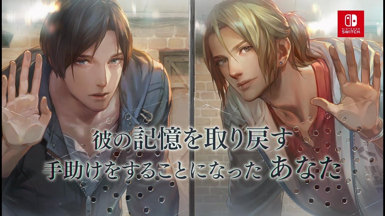 Nintendo Switch™『囚われのパルマ』プロモーション映像