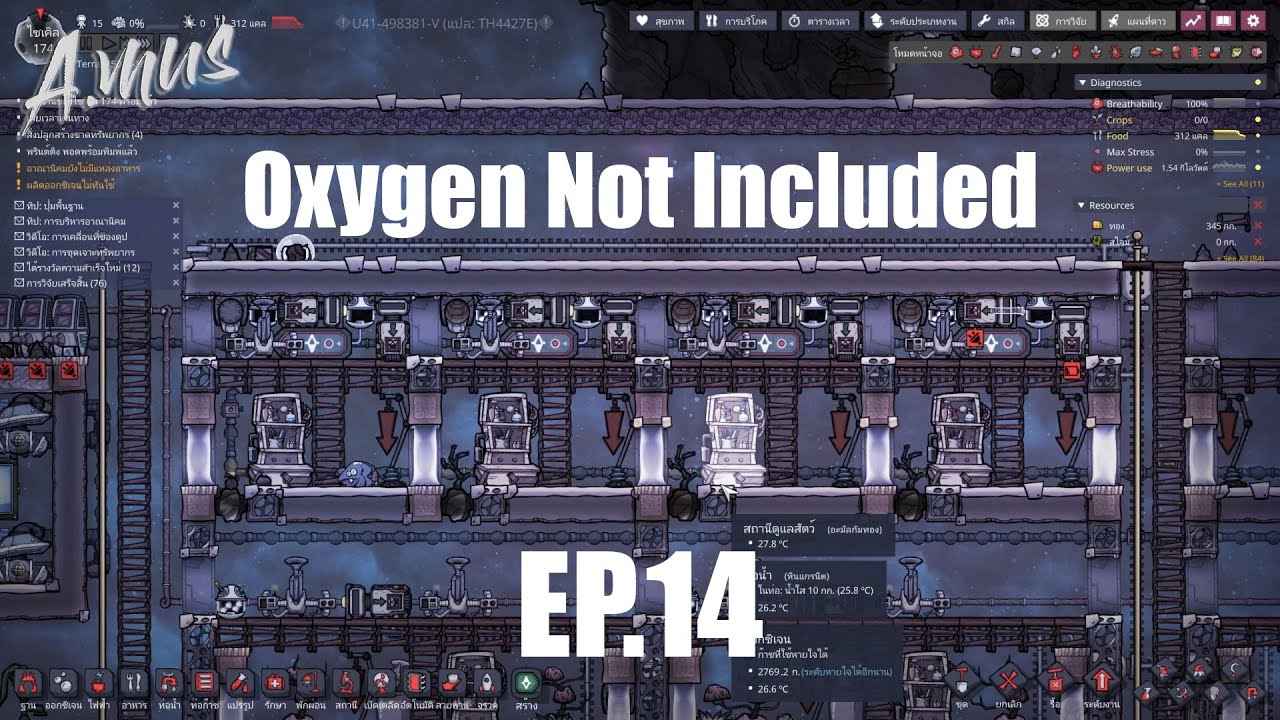 Oxygen Not Included EP.14 สร้างห้องเลี้ยง พิพ/เดรคโก้  และระบบสายพานอัตโนมัติ