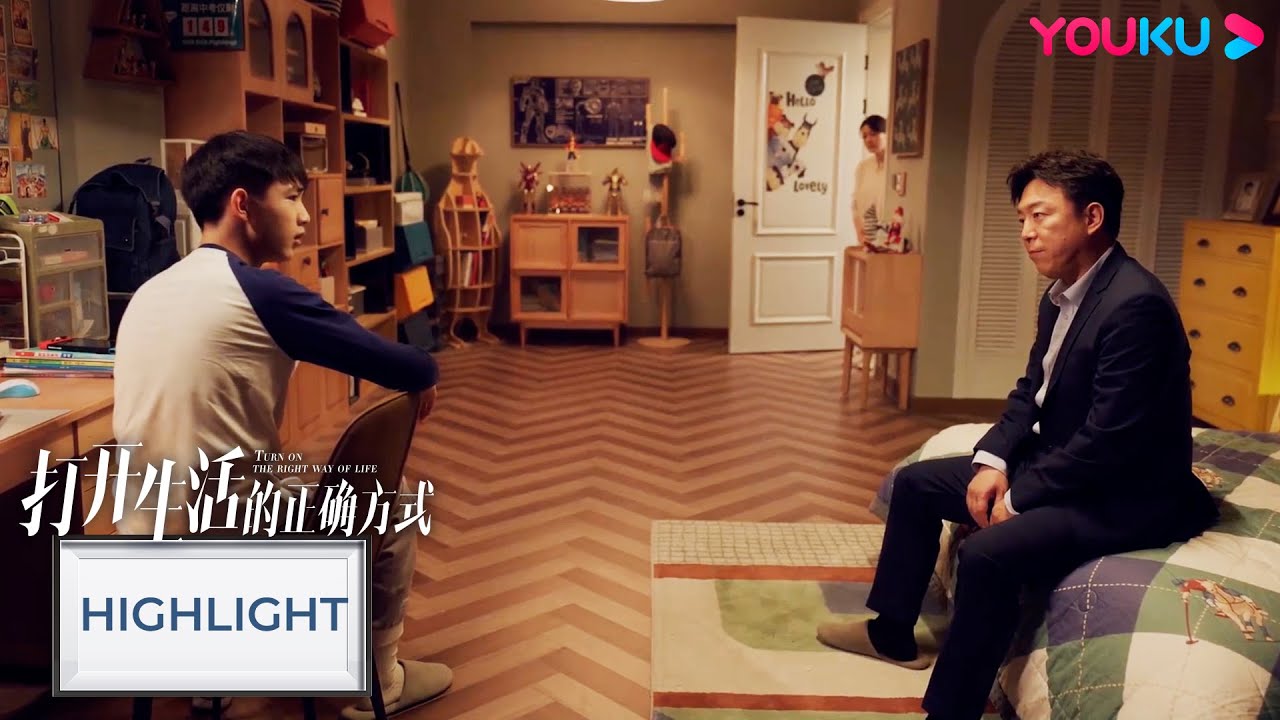 ENGSUB 孩子大了不好管！边亮被逼无奈撬门拿房本和儿子斗智斗勇！|【打开生活的正确方式 Turn on the Right Way of Life】| 黄渤/梅婷/朱珠 | 优酷 YOUKU