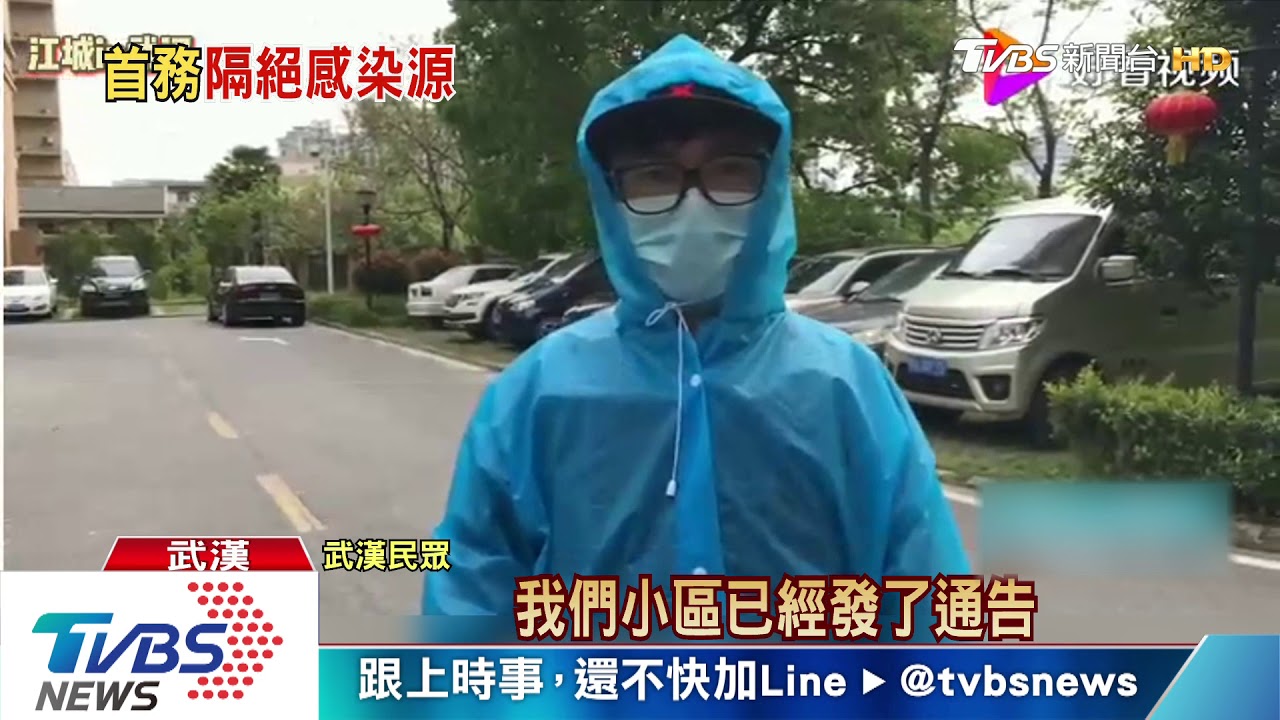 無症狀+復陽者增　武漢加強「社區封閉管理」