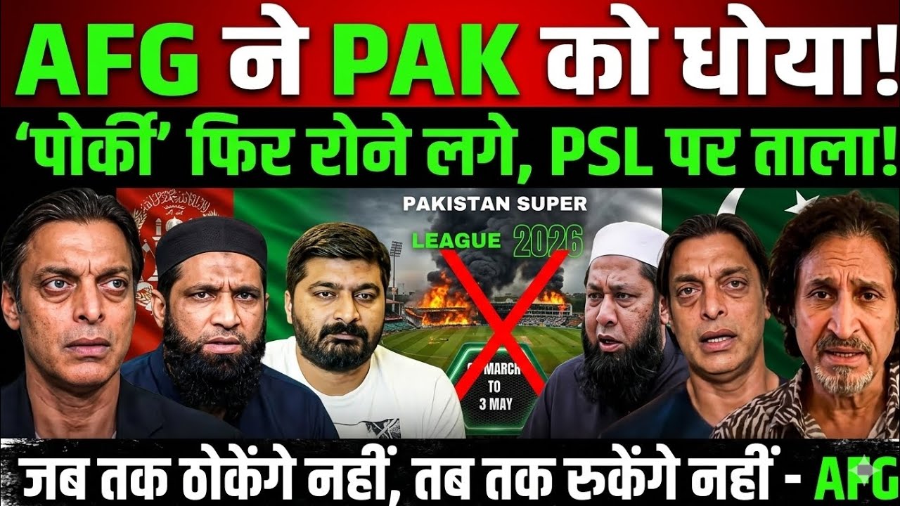 Pak Media Shocking Reaction PSL POSTPONED | Pak media reaction PSL will be postponed?