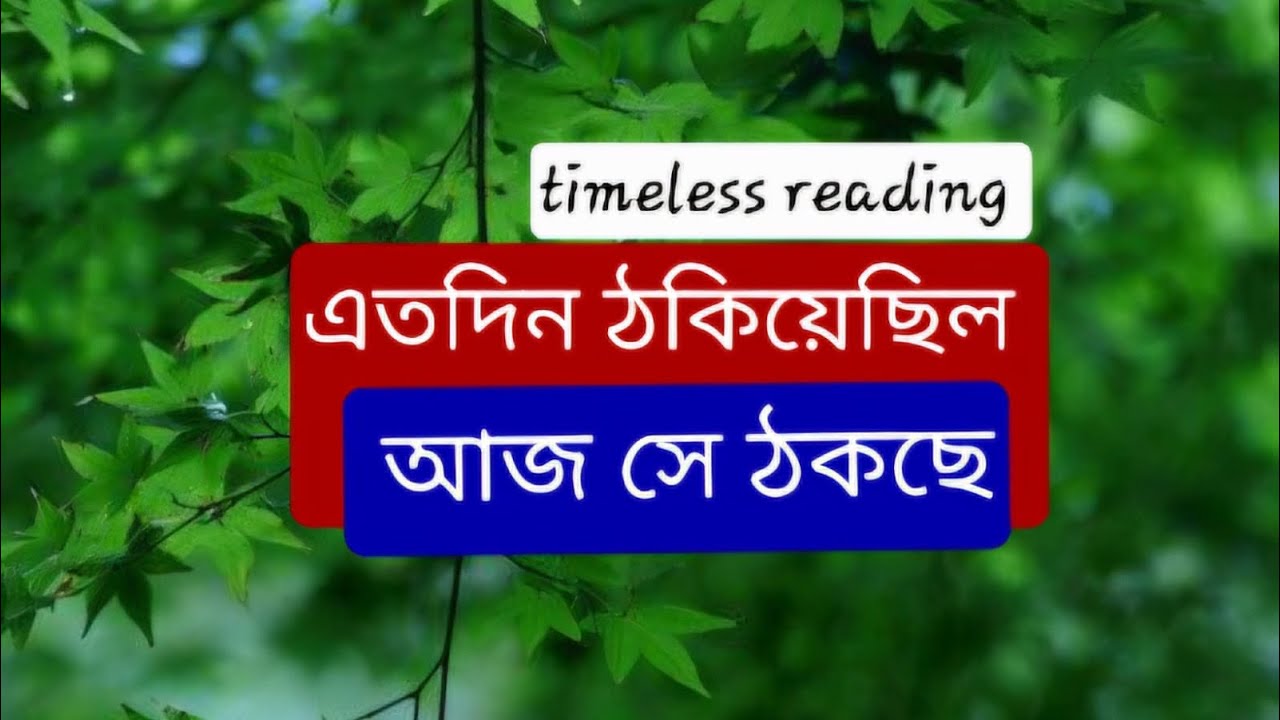 এতদিন ঠকিয়েছিল —আজ সে ঠকছে 🌺🌺🌺🌺#shiv #mahadev #radhakrishna 
