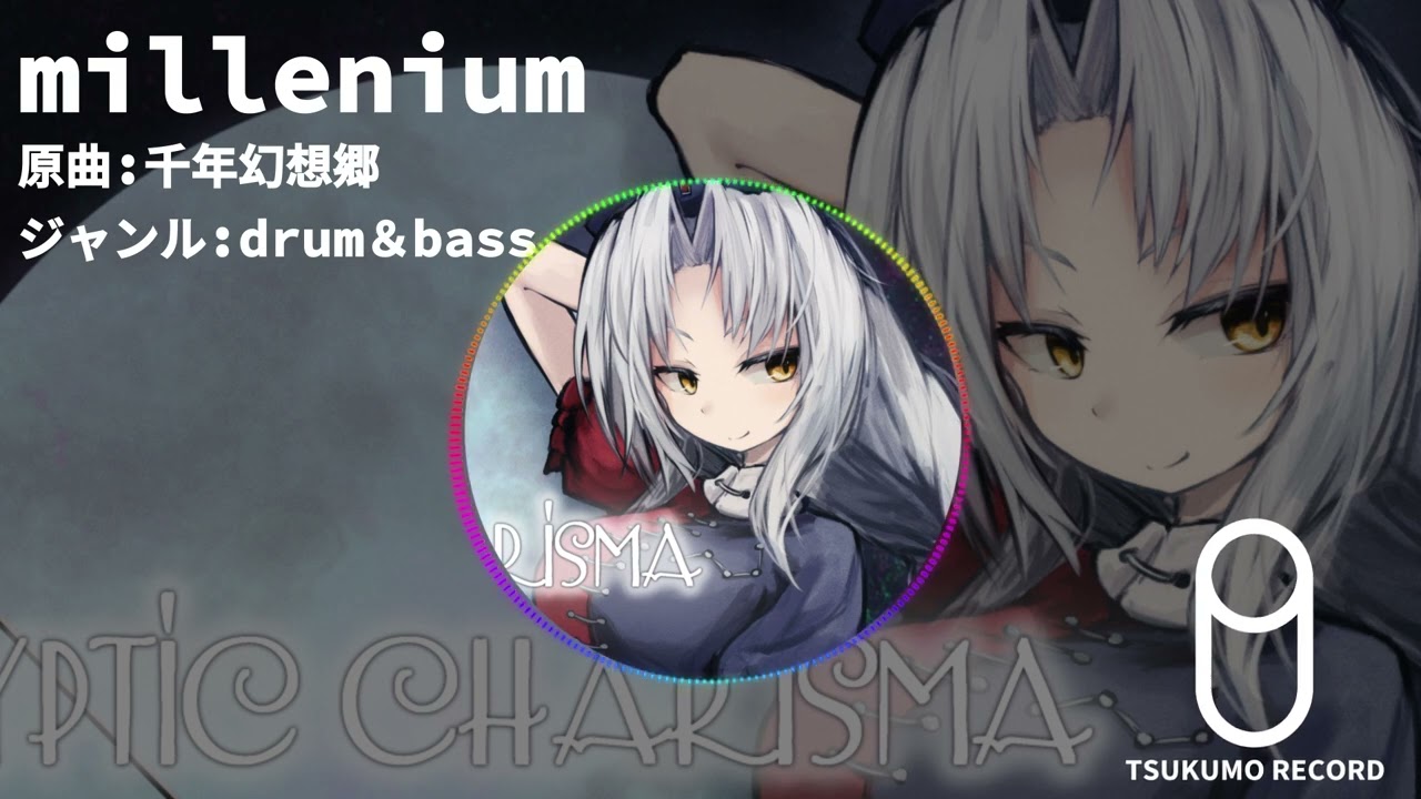 【東方EDM】millenium【千年幻想郷】
