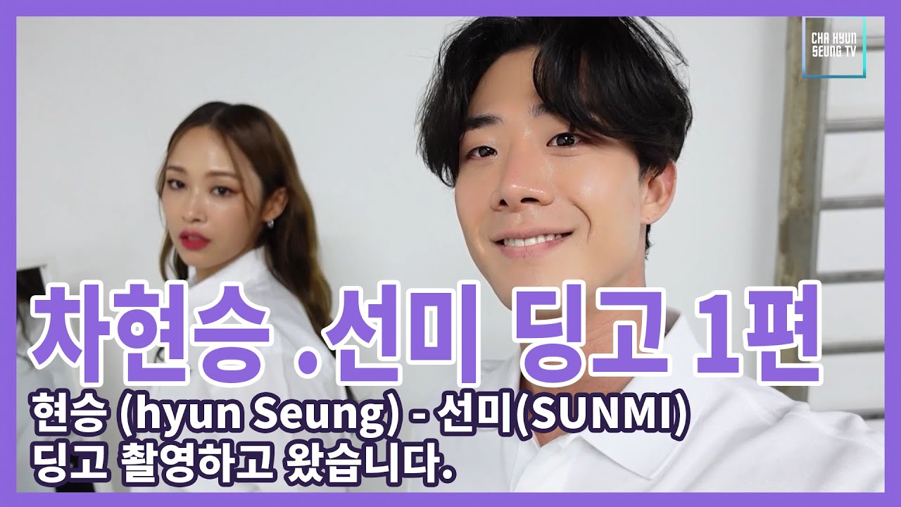 DF 연말 마지막콘서트 선미 스케줄 하러 다녀왔습니다. 1편