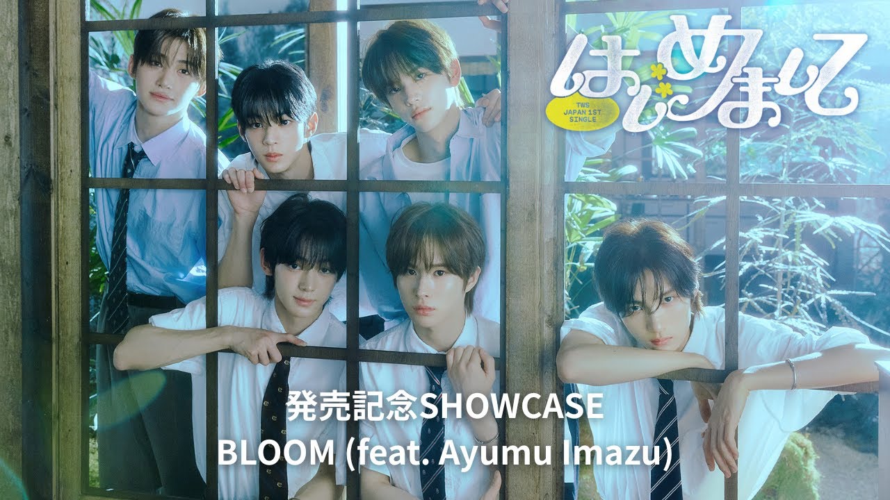 TWS (투어스) JAPAN 1st Single 発売記念SHOWCASE - BLOOM (feat. Ayumu Imazu)