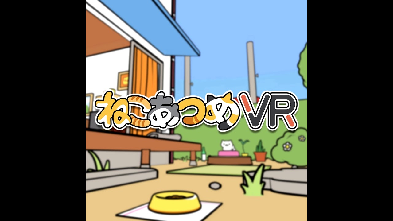 House Theme - Neko Atsume VR