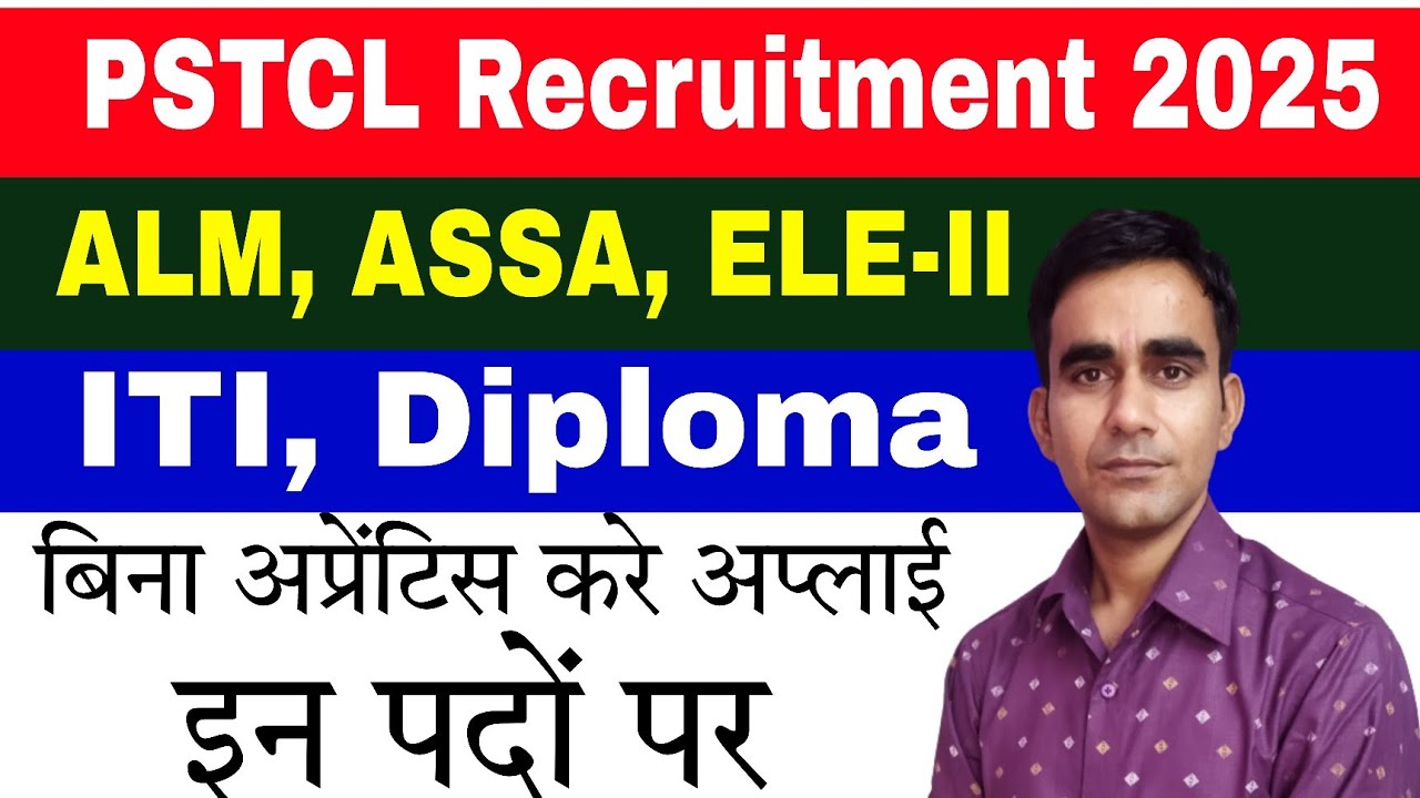 PSTCL ALM ASSA full notification 2025-26 syllabus exam pattern