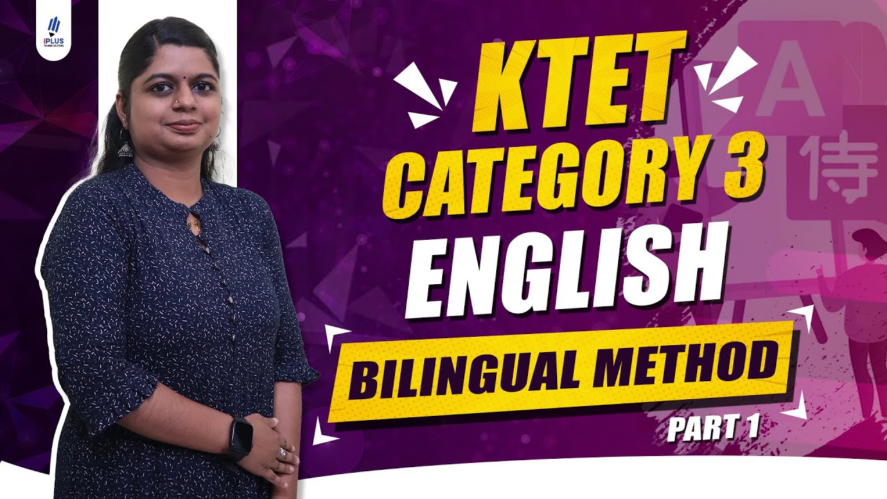 KTET Category 3 English | Bilingual Method - Part 1
