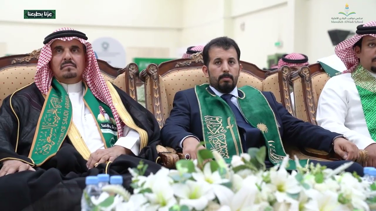 طلاب مدارس مواهب الوادي الأهلية يشاركون كلية التقنية بوادي الدواسر احتفال اليوم الوطني ٩٥ بروح الفرح