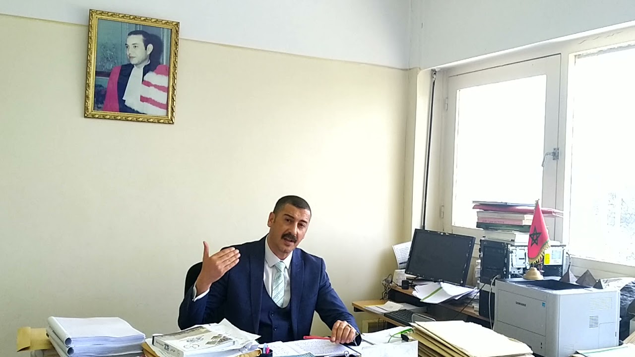 النظام الدستوري المغربي