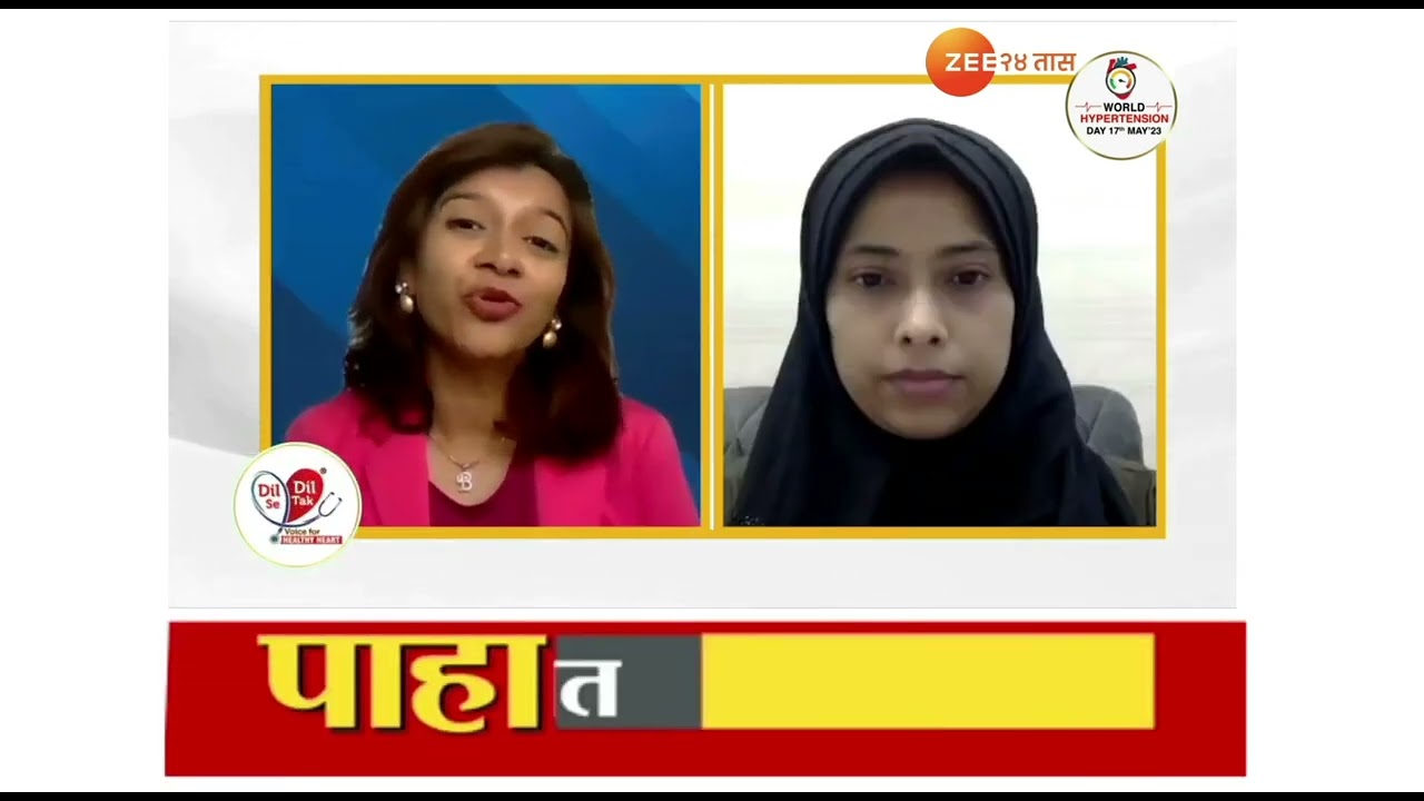 Dr. Tabassum khan | World Hypertension Day | Mumbai