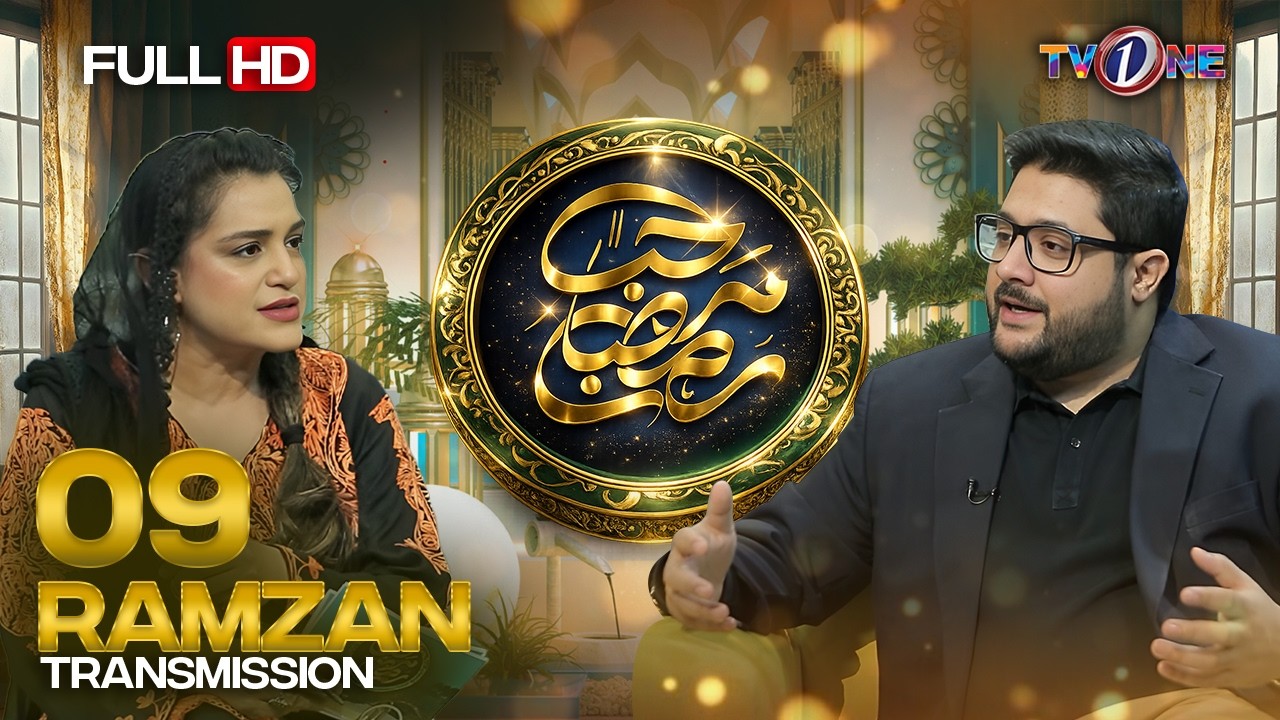 Marhaba Ramadan | 9th Iftar Transmission | Nazia Malik