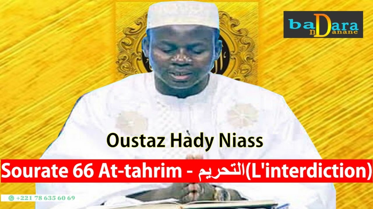 Tafsir Sourate 66 At-tahrim | التحريم (L'interdiction) par Oustaz Hady Niass
