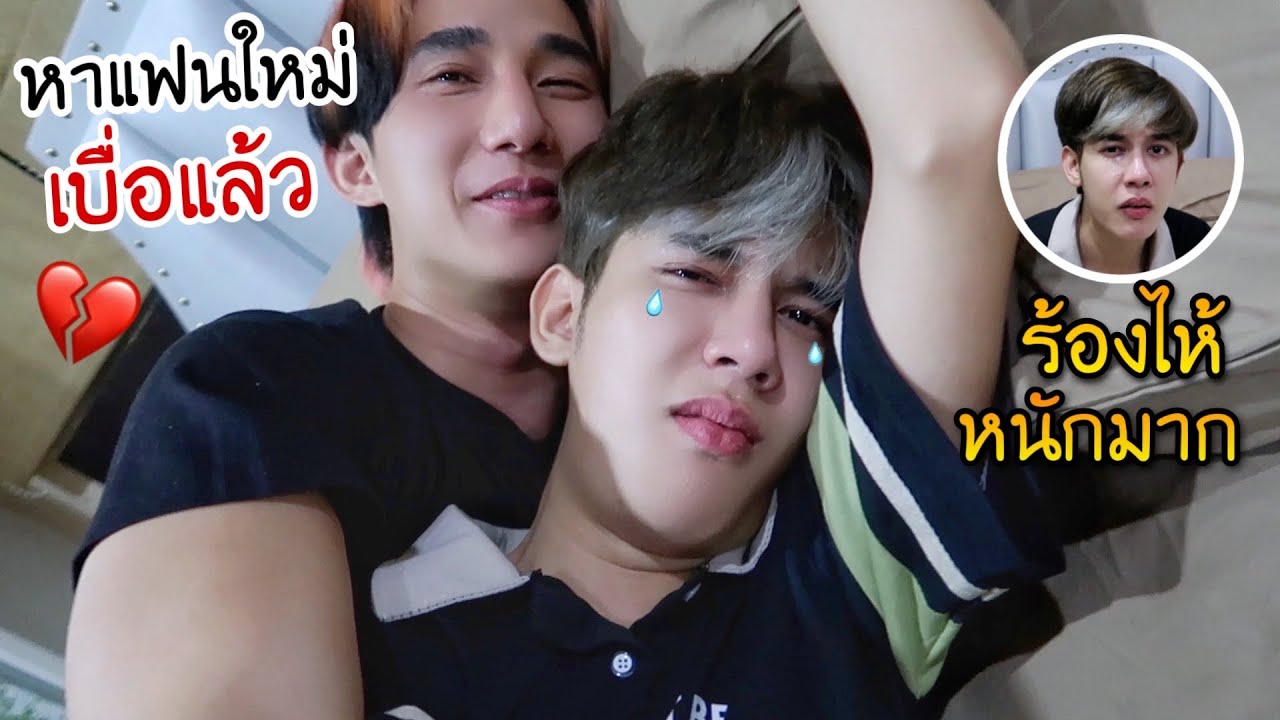 แกล้ง 