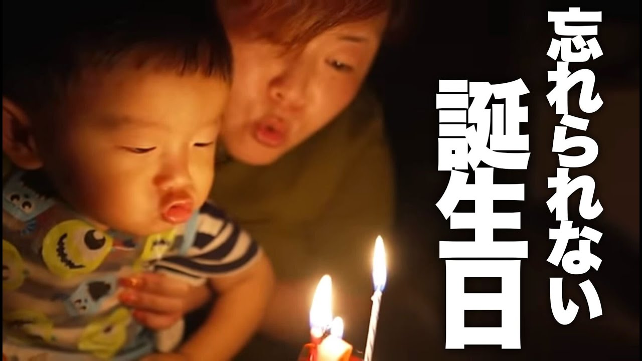息子が2歳を迎えました。