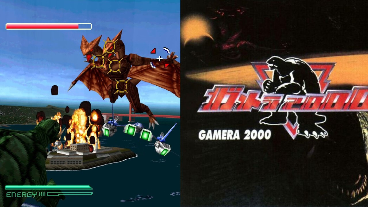 A Masterpiece - Gamera 2000 (PS1)