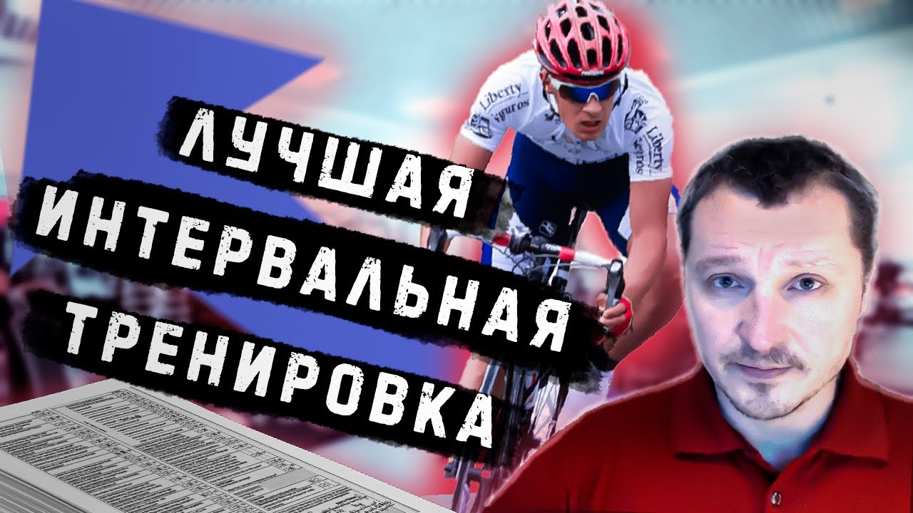 Какая интервальная тренировка эффективнее? / HIIT vs SIT