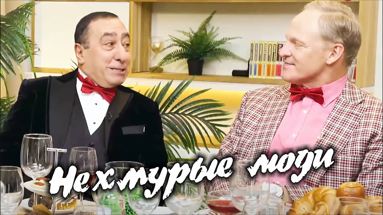 Майский Анекдот-клуб «Нехмурые люди» | Карен Аванесян