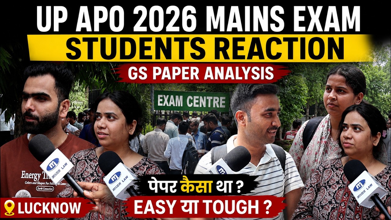 UP APO 2026 Mains GS Paper Analysis | Students Reaction from Exam Centre | Easy or Tough? #apo
